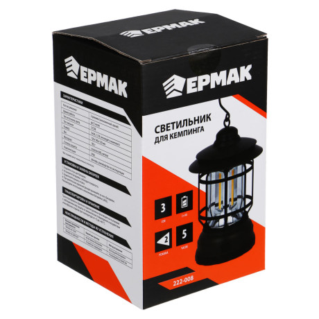ЕРМАК Светильник для кемпинга, COB, 2 режима, 3хАА, 120х180х120 мм