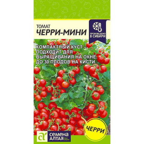 Семена Томат Черри-Мини Семена Алтая