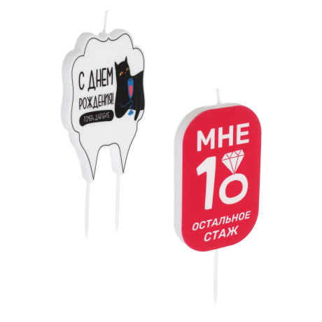 Свеча для торта тм Fntastic, 8х5х0,8 см, парафин, 2 дизайна