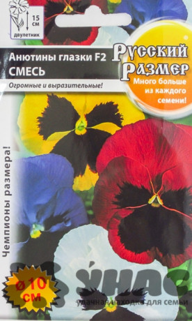 Анютины глазки Русский размер НК Ц