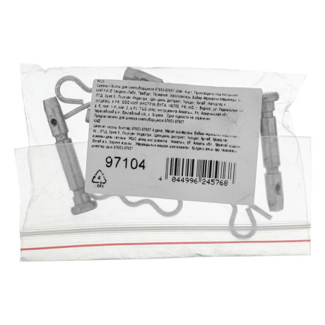 Срезные болты для снегоуборщиков 97653-97657 упак. 4 шт