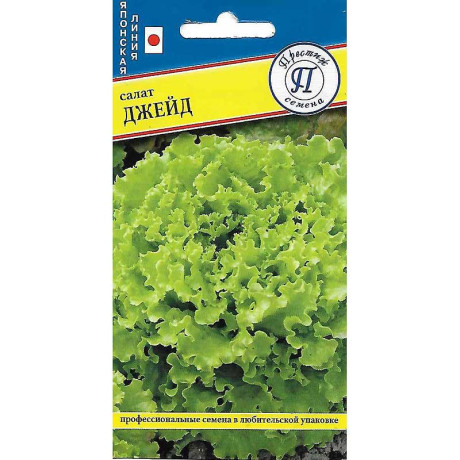 Салат Джейд Престиж Ц