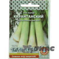 Лук порей Карантанский &quot;Кольчуга&quot; НК Ц