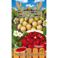 Земляника Сладкие сестрички Премиум Сидс Ц