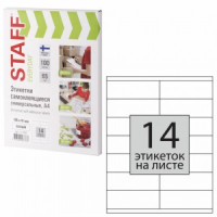 Этикетка самоклеящаяся 105х41 мм, 14 этикеток, 65 г/м2, 100 л., STAFF &quot;EVERYDAY&quot; (сырье Финляндия),