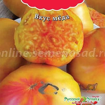 Семена Томат Медовый розовый Русский Огород