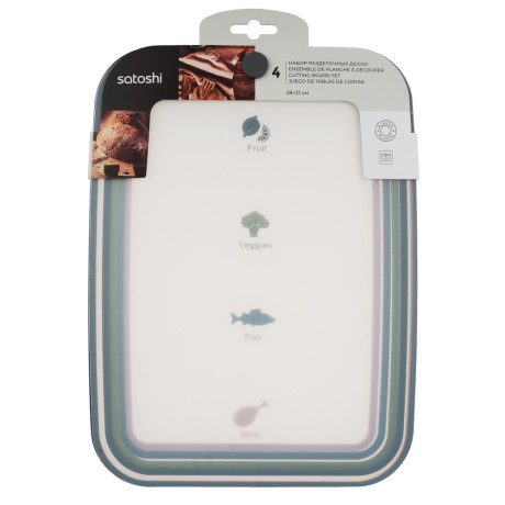 SATOSHI Ривьера Набор досок разделочных гибких 4шт, 28х21см, фрукты\овощи\рыба\мясо, пластик