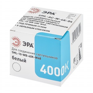 ЭРА модуль светящийся соед. для св-ка SML 3W(270Lm)6K 6500K квадрат белый SML-AC-W-6K-04 7812