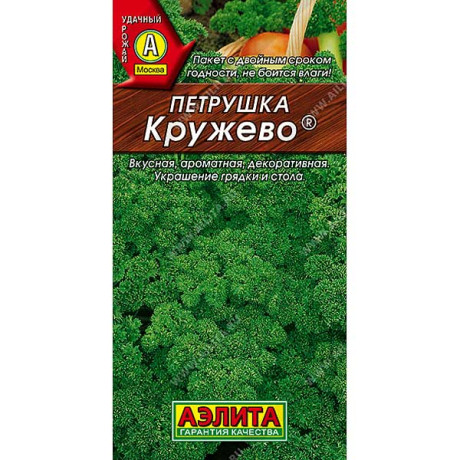 Петрушка кудрявая Кружево Аэлита Ц
