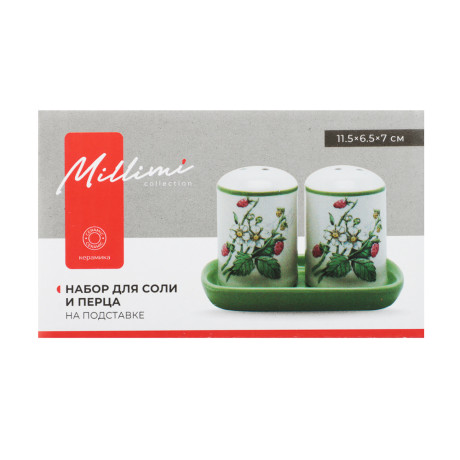 MILLIMI Земляника Набор для соли и перца на подставке, 11,5х6,5х7см, керамика