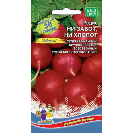 Редис Ни забот, ни хлопот Марс Ц