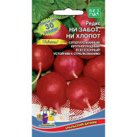 Редис Ни забот, ни хлопот Марс Ц