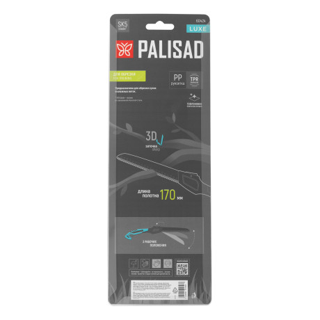 Пила садовая складная, 170 мм, SK5, 3D зуб, тефлон. покрытие, обрезиненная рукоятка, LUXE// Palisad