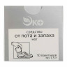 Средство для ног от пота и запаха, 10 пакетиков х1,5г