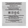 Средство для ног от пота и запаха, 10 пакетиков х1,5г