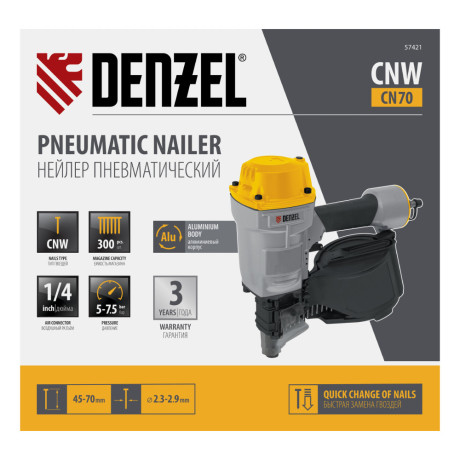 Нейлер пневматический CN70 для гвоздей CNW от 45 до 70 мм// Denzel