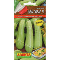 Кабачок Шеф-повар цуккини Аэлита Ц