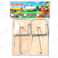 Мышеловка Капкан деревянная для грызунов 2 шт. Рубеж 10х5см x200  БГС