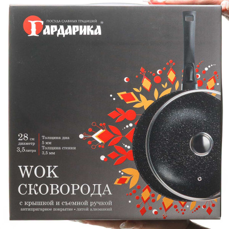 Сковорода Гардарика ВОК 28 см 0728-04-01-10