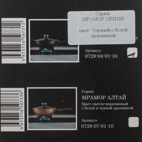 Сковорода Гардарика ВОК 28 см 0728-04-01-10