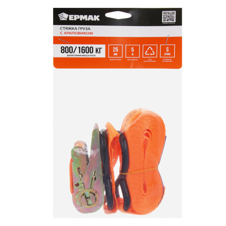 ЕРМАК Стяжка груза с храповиком 5м, 800/1600 кг, натяжное устройство евро S крюк