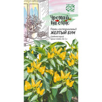 Перец Жёлтый бум кустарник. Гавриш Ц
