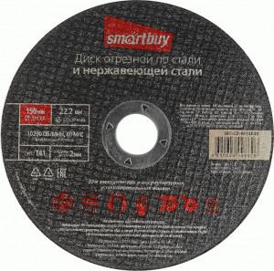 Smartbuy Диск отрезной по металлу 150x2,0мм, SBT-CD-M15020
