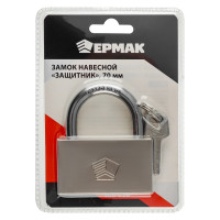 ЕРМАК Замок навесной &quot;Защитник&quot; 70мм
