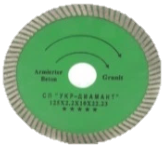 Диск алмазный УКР-Диамант 150 турбо