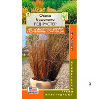 Осока Бушанана Ред Рустер Плазма Ц