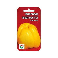 Перец Белое золото (раннеспелый) СибСад Ц