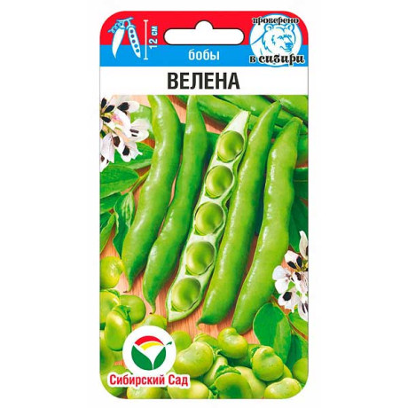 Бобы Велена СибСад