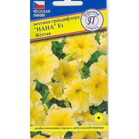 Петуния Нана Желтая Престиж Ц