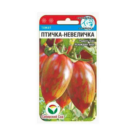 Семена Томат Птичка-невеличка Сибирский Сад