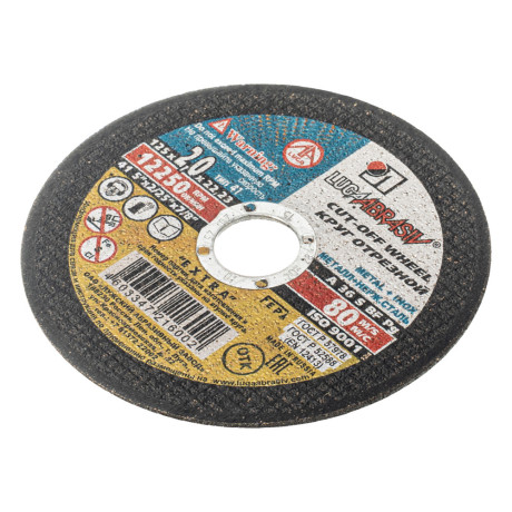 Круг отрезной по металлу, 125 х 2.0 х 22 мм "Луга"