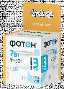 ФОТОН лампа св/д MR16 GU5.3 7W(560lm) 3000K 2K рефлектор без пульсации 47x50 3г арт.23997