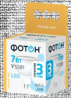 ФОТОН лампа св/д MR16 GU5.3 7W(560lm) 3000K 2K рефлектор без пульсации 47x50 3г арт.23997