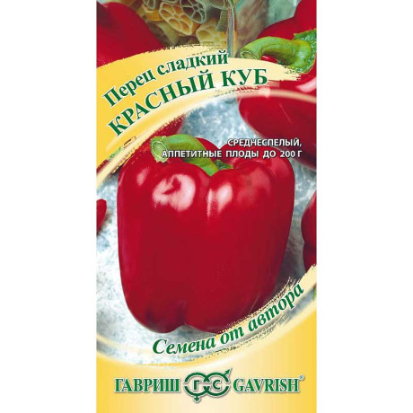 Перец Красный куб Гавриш Ц