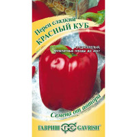Перец Красный куб Гавриш Ц