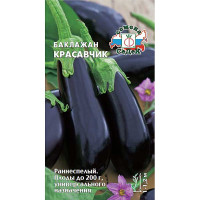 Баклажан Красавчик Седек Ц