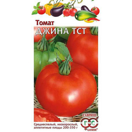Семена Томат Джина ТСТ Гавриш