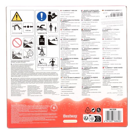 BESTWAY Плотик FLAMENCO, 168x120см, 41526