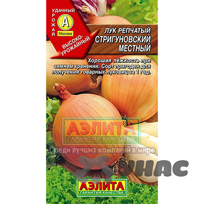 Лук Стригуновский Аэлита Ц