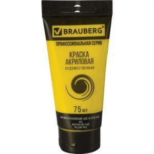 Краска акриловая художественная BRAUBERG туба 75 мл, проф. серия, желтая светлая, 191075