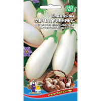 Баклажан Мечта грибника МАРС Ц