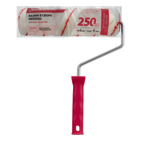 Валик "Нейлон Стандарт", 250 мм, ворс 9 мм, D 48 мм, D ручки 8 мм, полиамид Matrix