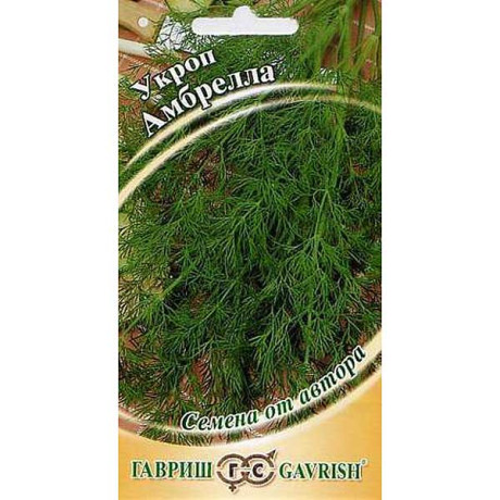 Укроп Амбрелла Гавриш Ц