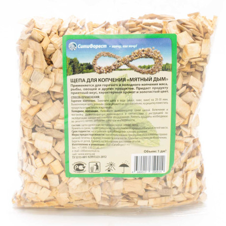 Щепа для копчения Мятный дым 1л х 45