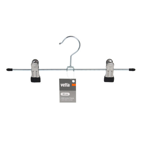 Вешалка для юбок и брюк тм VETTA, 30см, с зажимами, металл, 2 цвета