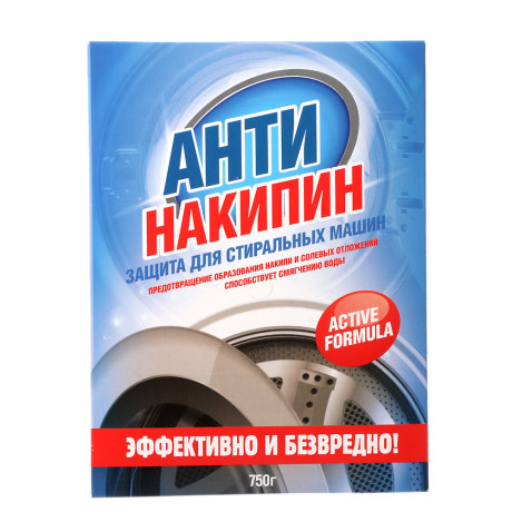 Антинакипин защита для стиральных машин, к/у, 750г